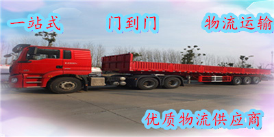 深圳到衡水貨運公司-深圳至衡水物流專線
