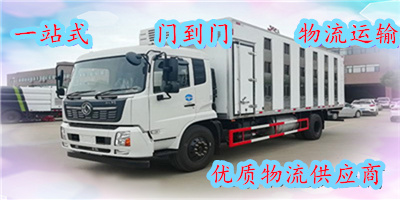 深圳到日照貨運公司-深圳至日照貨運專線