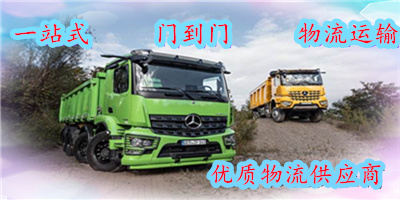 中山到白銀物流專線-中山至白銀貨運公司